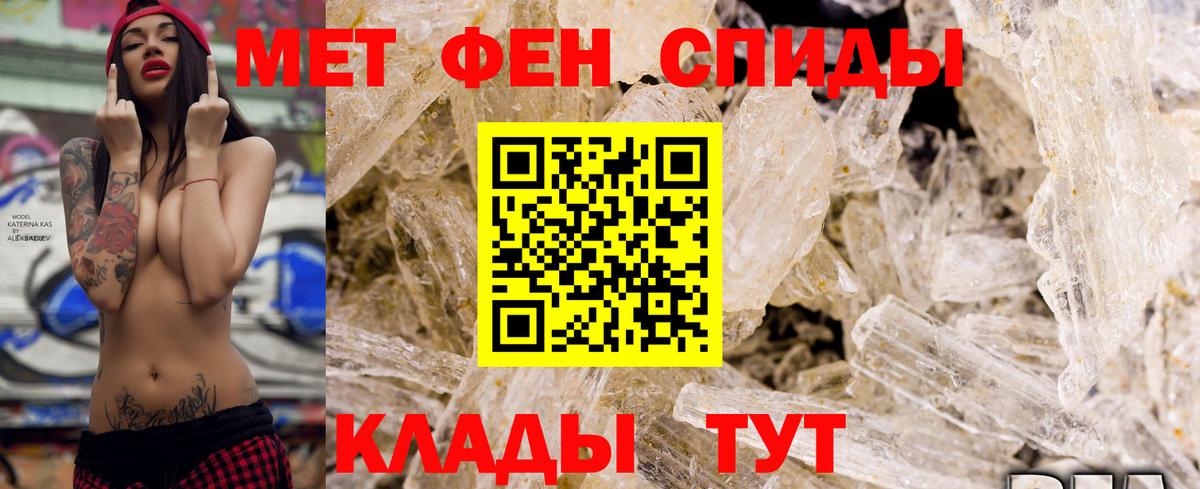 MEGA рабочий сайт  Амфетамин Premium  Вход с VPN  Бердск 