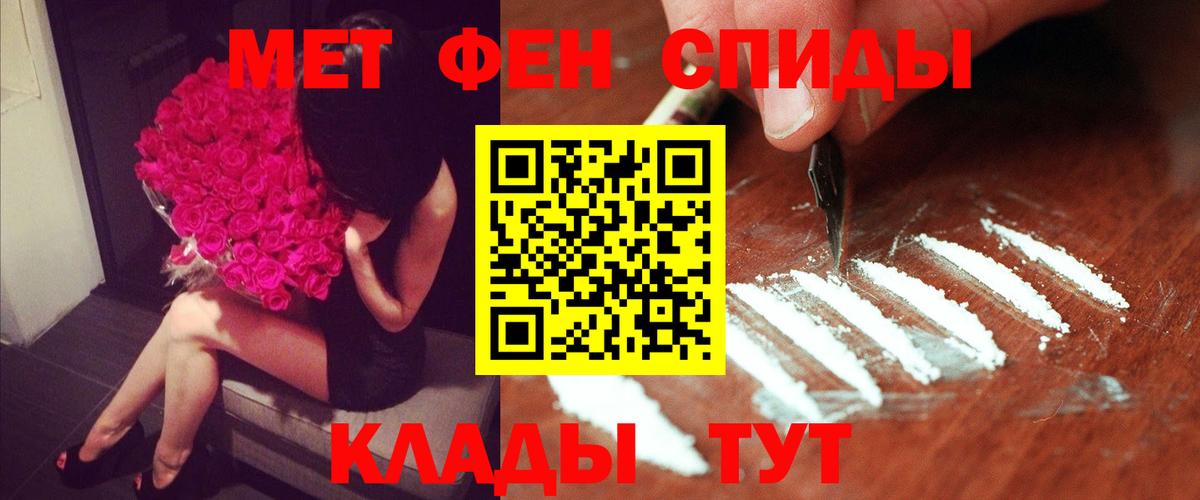 Amphetamine Premium Бердск