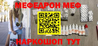 спиды Усть-Джегута