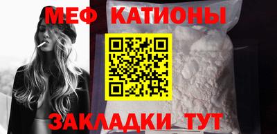меф VHQ Уссурийск