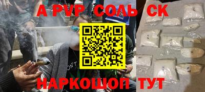 меф VHQ Уссурийск