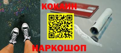 меф VHQ Уссурийск