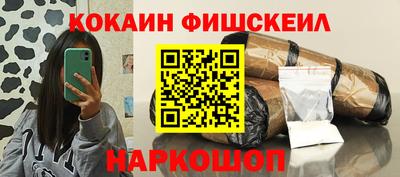 спиды Усть-Джегута