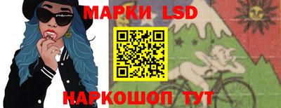 спайс Усть-Илимск