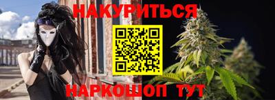меф VHQ Уссурийск