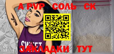 спиды Усть-Джегута