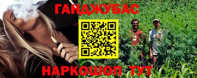 спайс Усть-Илимск