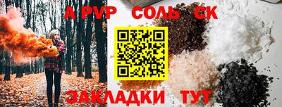 меф VHQ Уссурийск