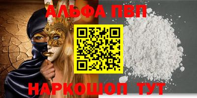 меф VHQ Уссурийск