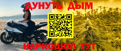 меф VHQ Уссурийск