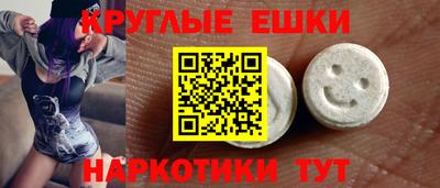 спайс Усть-Илимск