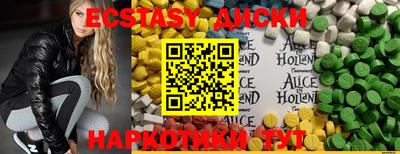 спайс Усть-Илимск