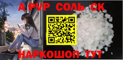 спайс Усть-Илимск