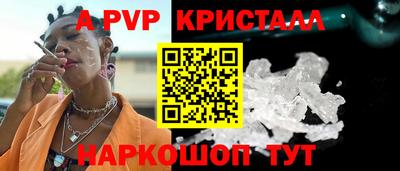 спайс Усть-Илимск