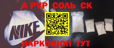 спайс Усть-Илимск