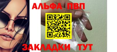 спайс Усть-Илимск