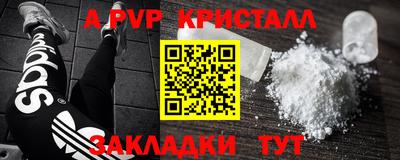 спайс Усть-Илимск