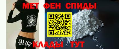 меф VHQ Уссурийск