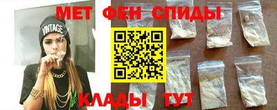 спайс Усть-Илимск