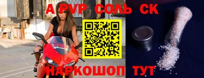 меф VHQ Уссурийск