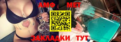 меф VHQ Уссурийск