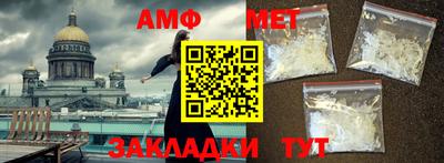 меф VHQ Уссурийск