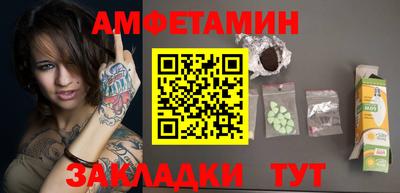 меф VHQ Уссурийск
