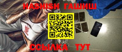 меф VHQ Уссурийск