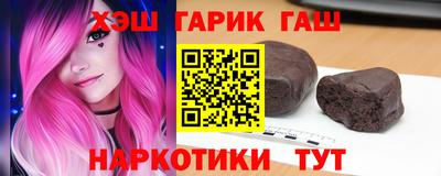 спайс Усть-Илимск