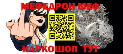 спайс Усть-Илимск