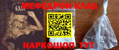 спайс Усть-Илимск