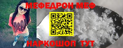 спиды Усть-Джегута
