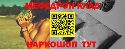спиды Усть-Джегута