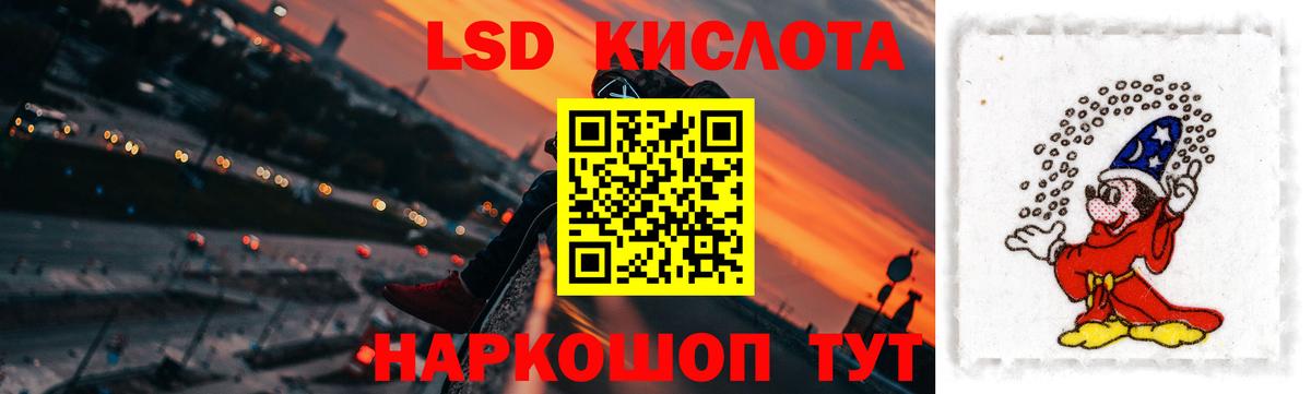ЛСД экстази ecstasy Бердск