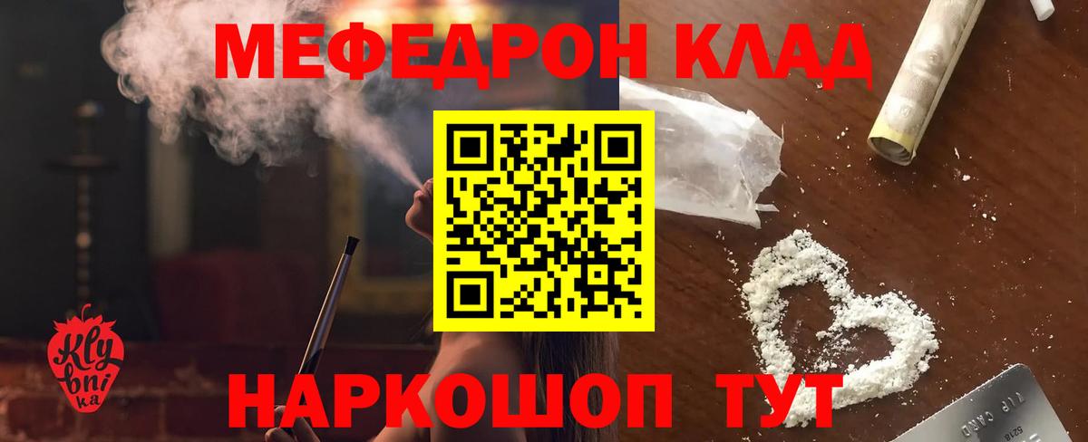 Мефедрон 4 MMC  omg   купить наркотики сайты  Меф  Бердск  МЕФ mephedrone  МЯУ-МЯУ  Вход с VPN 