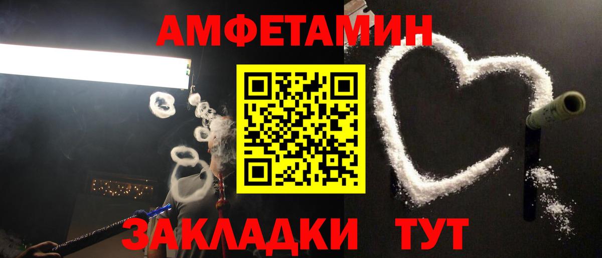 Первитин кристалл Бердск