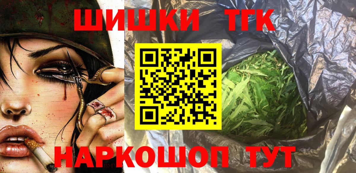 Бошки марихуана OG Kush  Шишки марихуана VHQ  Бердск  Каннабис VHQ  Вход с VPN 